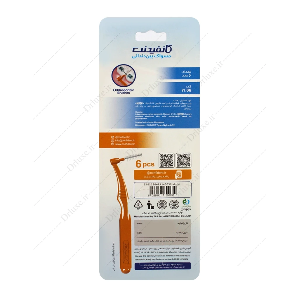 مسواک بین دندانی کانفیدنت سایز 1